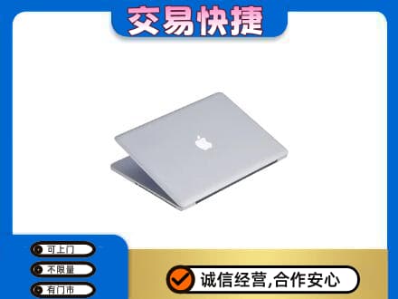 儋州市临高回收旧电脑