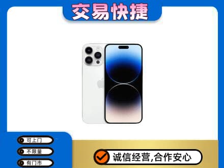 儋州市临高回收旧手机
