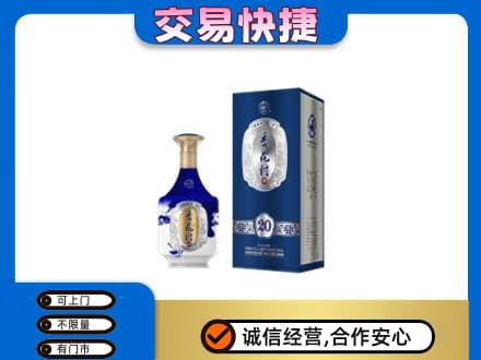 儋州市临高名酒回收杏花村.jpg
