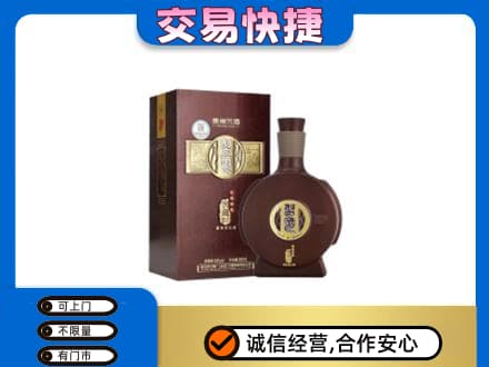 儋州市临高名酒回收习酒.jpg