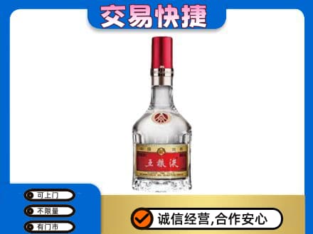 儋州市临高名酒回收五粮液8代.jpg