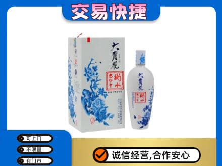 儋州市临高名酒回收老白干大青花.jpg