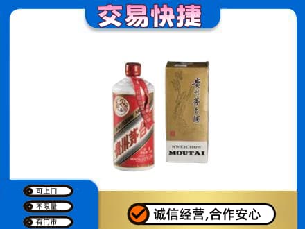 儋州市临高茅台回收飞天.jpg
